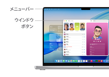 macOSのユーザーインターフェイスの紹介。14インチMacBook Proのメニューバーとウインドウボタンの位置が線で図示されている