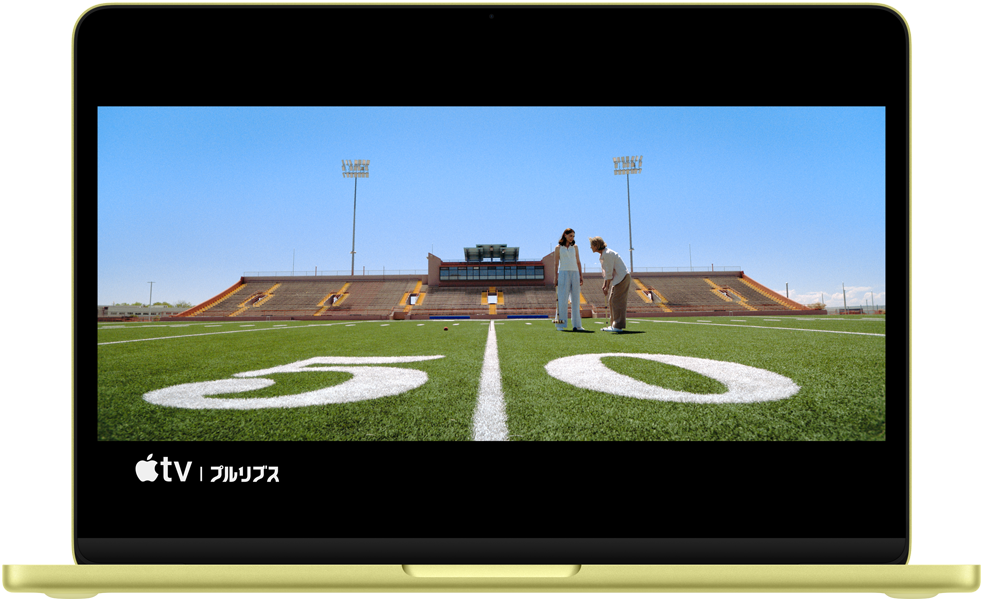 シトラスのMacBook Neo。画面にドラマ「プルリブス」のシーンが表示されている