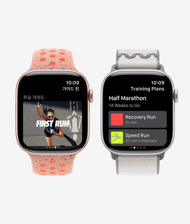 두 개의 Apple Watch에서 ‘트레이닝 플랜’과 ‘러닝 가이드’를 포함한 Nike Run Club 기능을 보여주는 모습