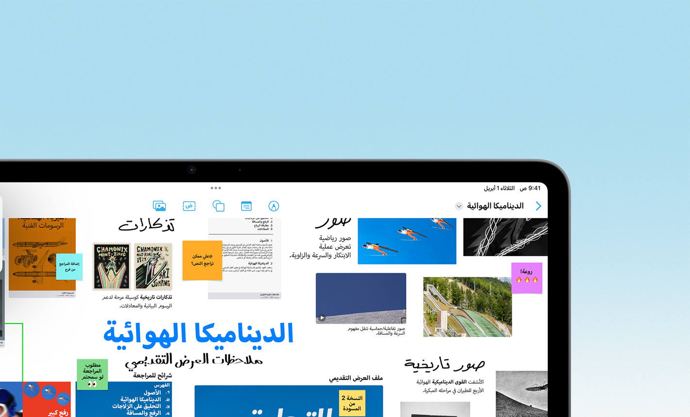 أفلام وبرامج تم تنزيلها