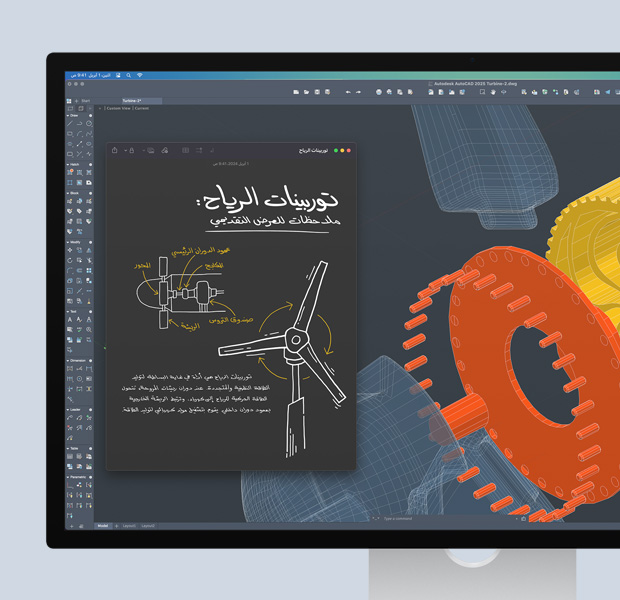 شاشة تعرض مشروع Autodesk&nbsp;AutoCAD مفتوحاً يتضمن رسومات وملاحظات