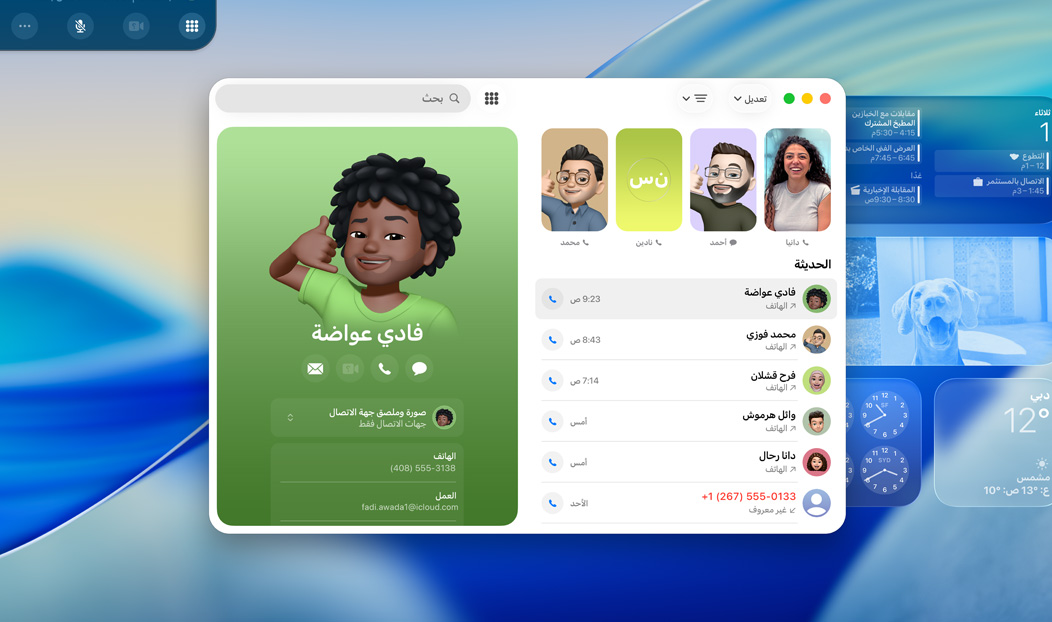 MacBook Pro، تطبيق الهاتف مفتوح، يعرض جهة اتصال من مكالمة حديثة