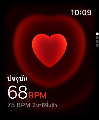 Apple Watch Ultra 3, titanium case, natural color, possible hypertension notification, pink heart in white box, band, Trail Loop, blue/bright blue color