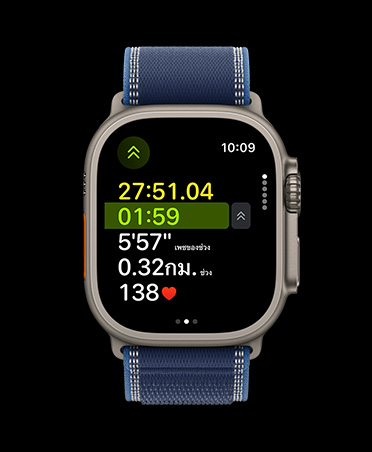 Apple Watch Ultra 3, natural color, titanium case, advanced Outdoor Run workout metrics, band, Trail Loop, blue/bright blue color