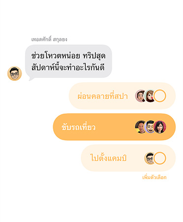 Phone app showing Call Screening feature in use