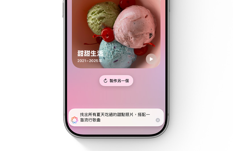 根據在照片 app 文字欄位輸入的描述，生成自訂的新回憶影片封面