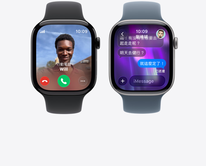 Apple Watch Series 11 裝置螢幕顯示來電、聯絡人照片、接聽及拒接來電按鈕，以及 iMessage 對話